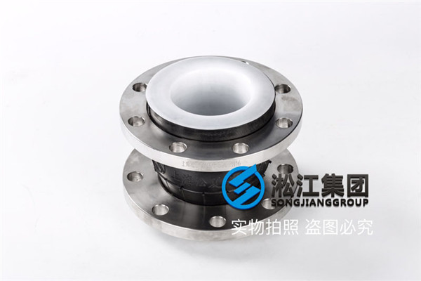 河北訂購襯四氟DN50可(kě)曲型橡(xiàng)膠軟連接 河北訂購襯四(sì)氟DN50可曲型橡膠(jiāo)軟連接