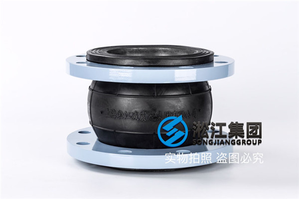 合肥詢價走(zǒu)普通水法(fǎ)蘭式(shì)DN100/80橡膠軟連接 合肥詢價(jià)走普通水法(fǎ)蘭式DN100/80橡膠軟連接