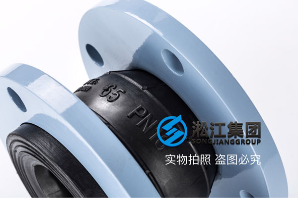 北京采購走空調水DN65/150橡膠軟接頭(tóu) 北京采購走空調水(shuǐ)DN65/150橡膠軟接頭