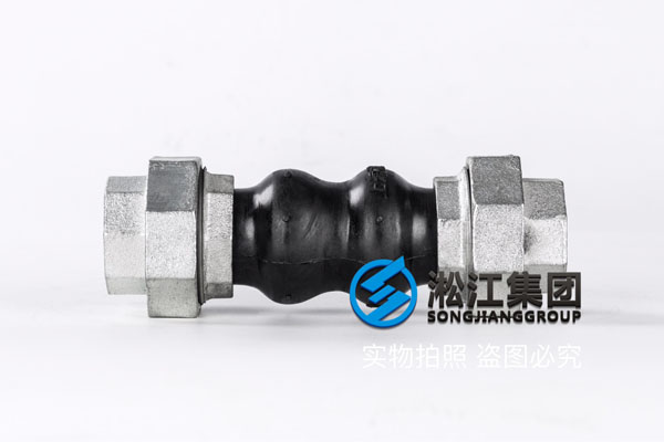 廣州詢價DN20/DN25 304材質絲扣(kòu)橡膠接頭 廣州詢價(jià)DN20/DN25 304材質絲扣(kòu)橡膠接(jiē)頭
