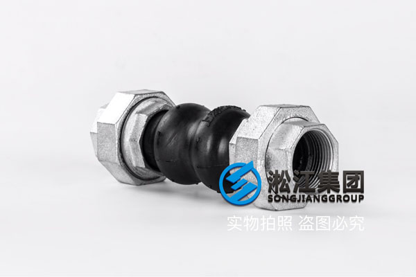 廣州詢價DN20/DN25 304材質絲扣橡膠接頭 廣州詢價DN20/DN25 304材質絲(sī)扣(kòu)橡膠接頭