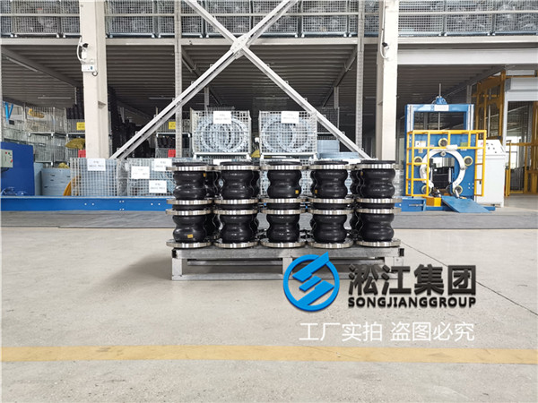 北京(jīng)法蘭橡膠接頭型號DN125,麻煩報價 北京法蘭橡膠接頭型號DN125,麻煩報價