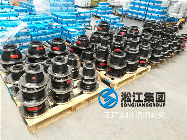 DN80*50耐油同心異徑橡膠接頭,介質液壓油 DN80*50耐油同心異徑橡(xiàng)膠(jiāo)接頭,介質液壓油