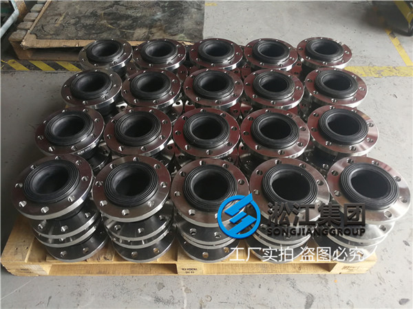 超濾進水(shuǐ)罐V-2002用DN150等徑軟連接,介質硫酸/硫酸鈉溶液 超濾進水罐V-2002用DN150等徑軟連接(jiē),介質硫酸/硫酸鈉溶液