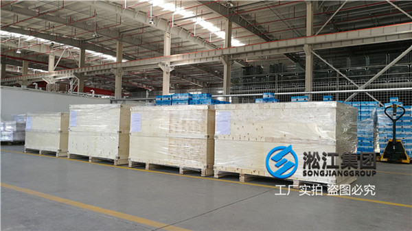 電(diàn)廠脫硫係統安裝DN700三(sān)元乙丙橡膠膨脹節(補償器) 電廠脫硫係(xì)統安裝DN700三元乙丙橡膠膨脹節(補償(cháng)器)