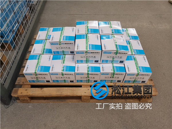 航(háng)空煤油設備(bèi)配套DN80內襯四氟橡膠接頭,法蘭材質(zhì)304 航空(kōng)煤油設(shè)備配套DN80內襯四氟橡膠接頭,法蘭材質304
