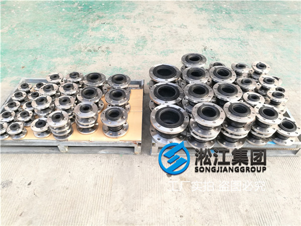 DN65耐液壓油日標軟接頭廠裏能不能做? DN65耐液壓油日標軟接頭廠裏能(néng)不能做?