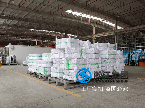 暖氣管(guǎn)道用DN400限位裝置軟連接 暖氣管道用DN400限位裝置軟連接