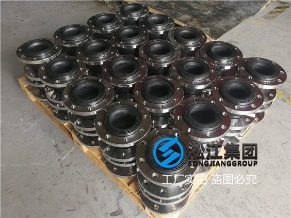 壓力機下麵(miàn)用KXT100耐油橡膠軟連接(jiē) 壓力機下麵用KXT100耐油橡膠軟連接