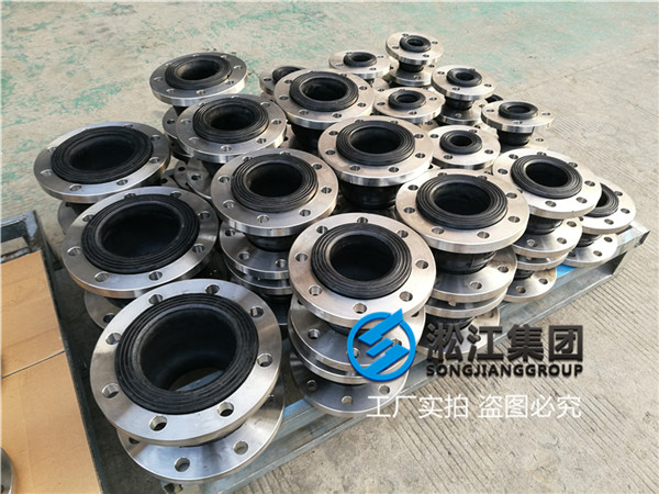 空調水(shuǐ)管用DN65不鏽(xiù)鋼橡膠軟連接 空調(diào)水管用DN65不鏽(xiù)鋼橡膠軟連接