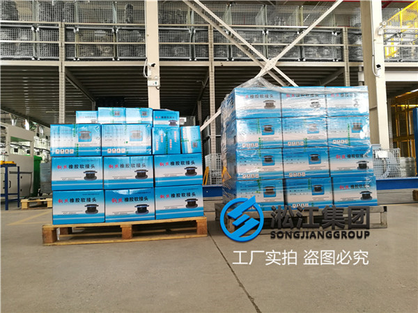 水冷改造用DN200橡膠軟連接 水冷改(gǎi)造(zào)用DN200橡膠軟連接