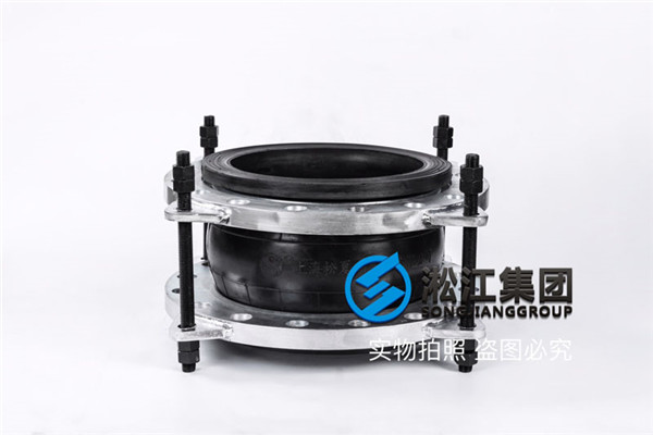 過稀硫（liú）酸用DN300橡膠軟連接