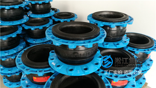 汽輪發電機組係統橡膠避震喉多規格 汽輪發電(diàn)機組係統橡膠(jiāo)避震喉多規格