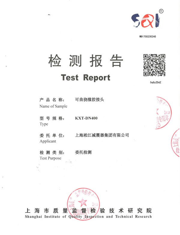 天津市PET瓶坯專用注塑機橡膠繞性接頭（tóu）