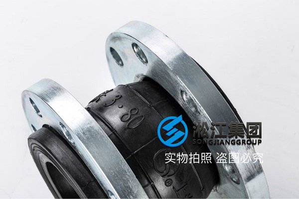 溫州（zhōu）16kg可曲繞彈性橡膠接頭成功投放