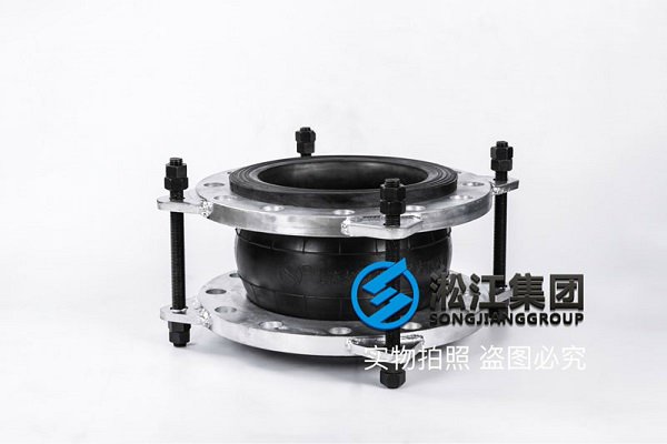 16kg可曲繞彈性橡膠接頭延長使（shǐ）用壽命