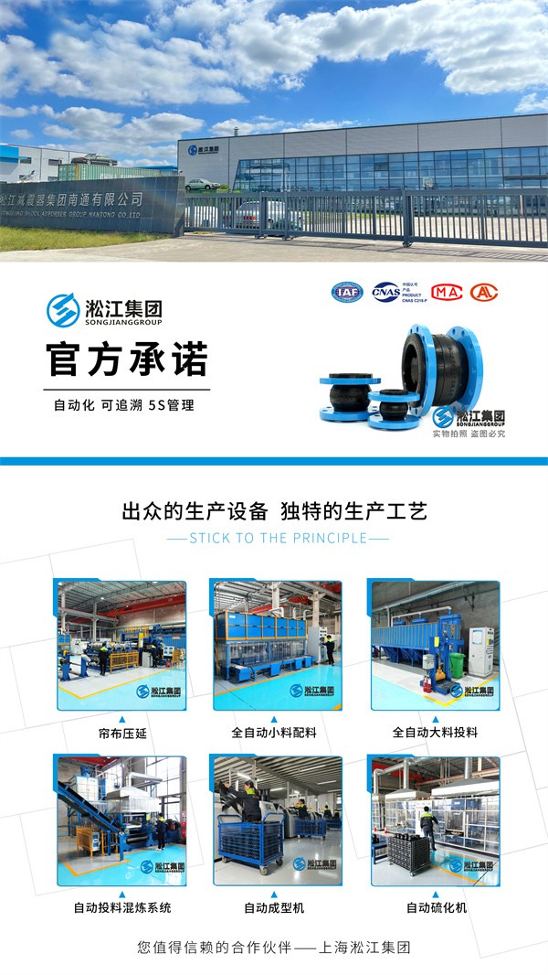 天津10k偏心異徑橡膠軟（ruǎn）接頭延長使用壽命